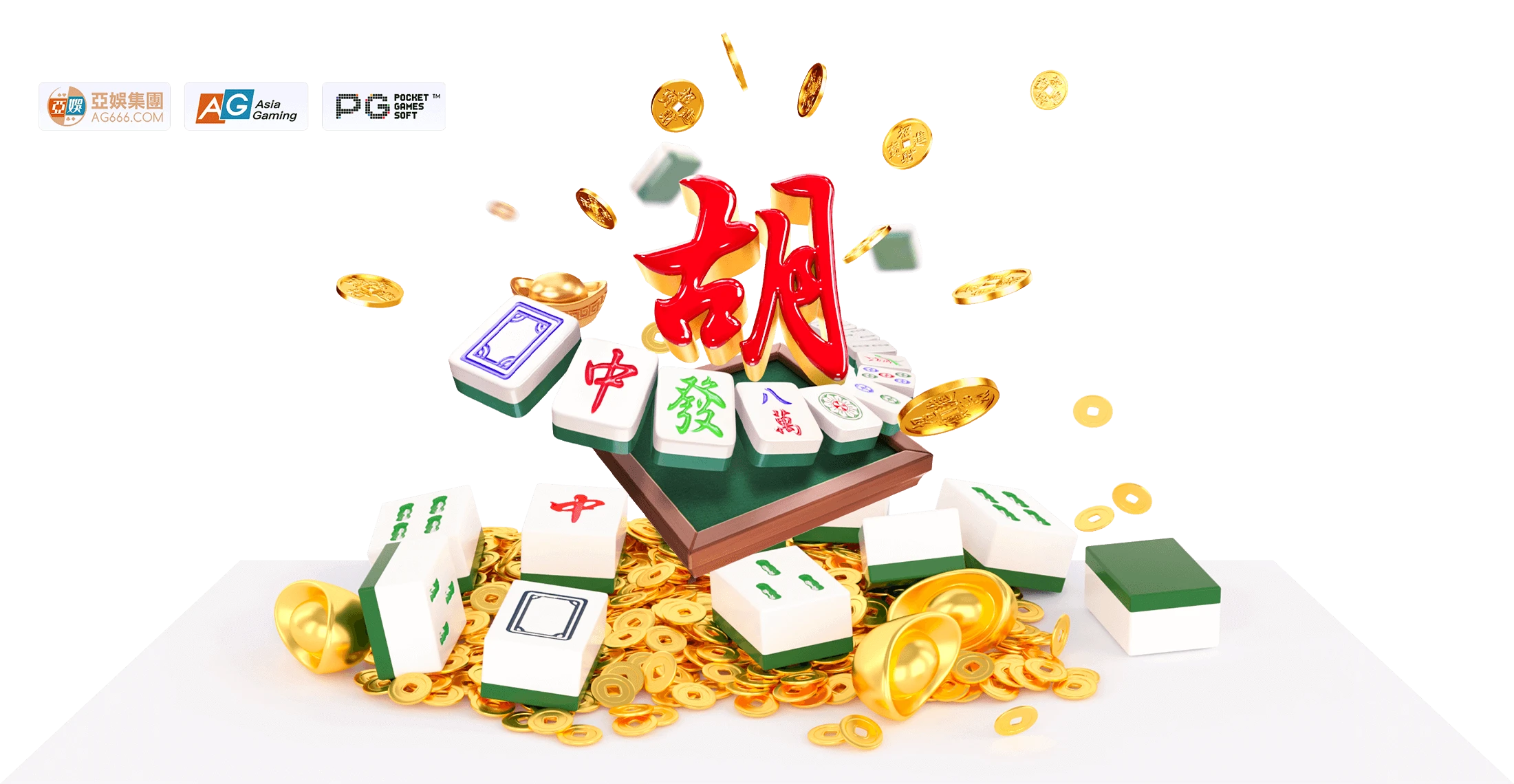 传统麻将数字文化画面